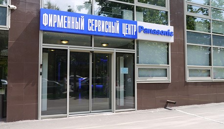 Panasonic продлевает гарантию на все виды техники