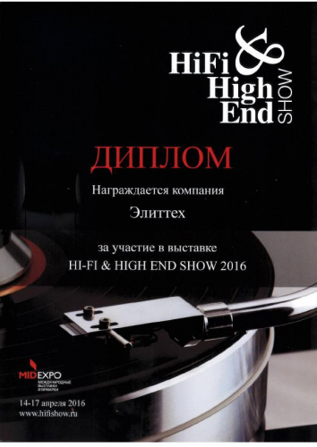 HI-FI & HIGH END SHOW 2016