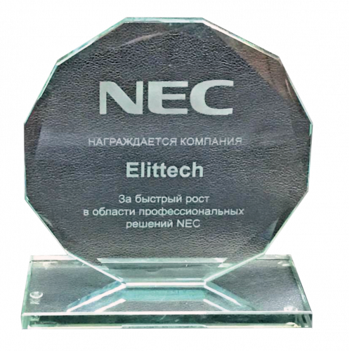 NEC 2018